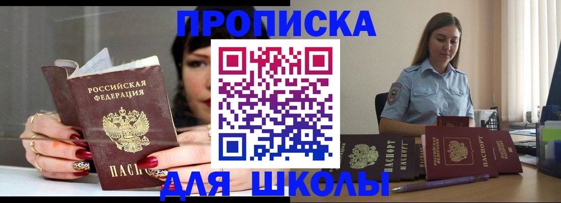 временная регистрация гарантия в Лосино-Петровском