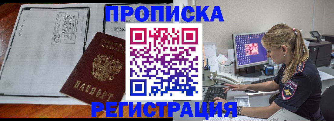 форма 3 в Лосино-Петровском