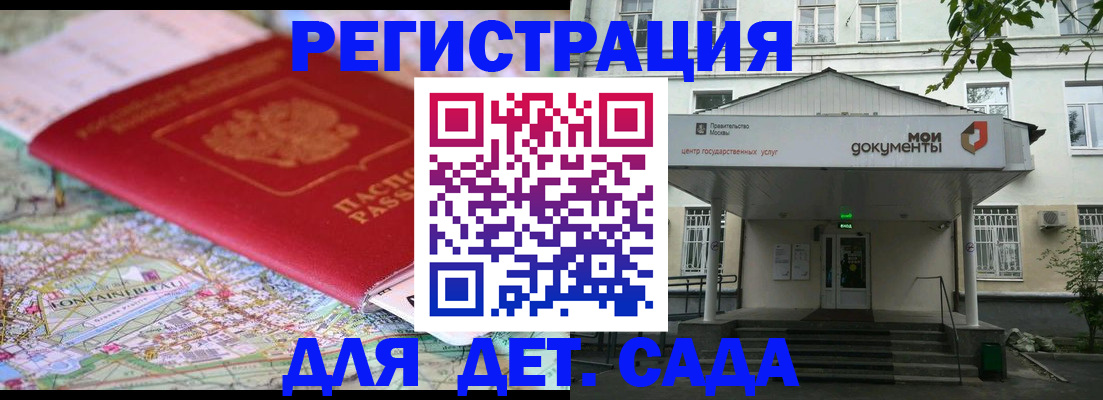 найти адрес прописки в Лосино-Петровском